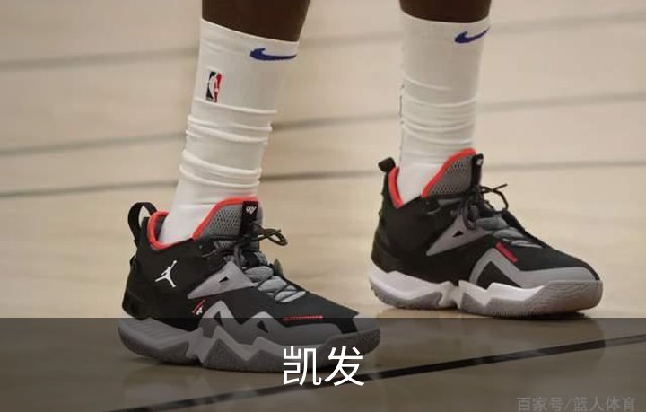 关于凯发